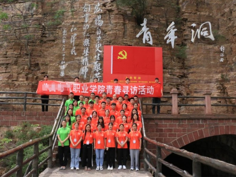 培训风采