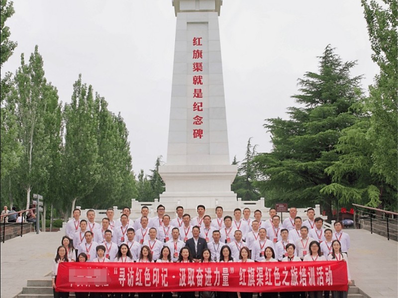 培训风采